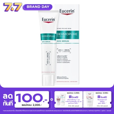 Eucerin - ยูเซอริน เดอร์โมเพียว คลินิคอล เอสโอเอส เซรั่ม 40 มล. สำหรับผิวมันเป็นสิว