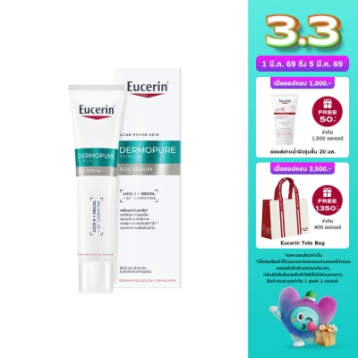 Eucerin ยูเซอริน เดอร์โมเพียว คลินิคอล เอสโอเอส เซรั่ม 40 มล. สำหรับผิวมันเป็นสิว
