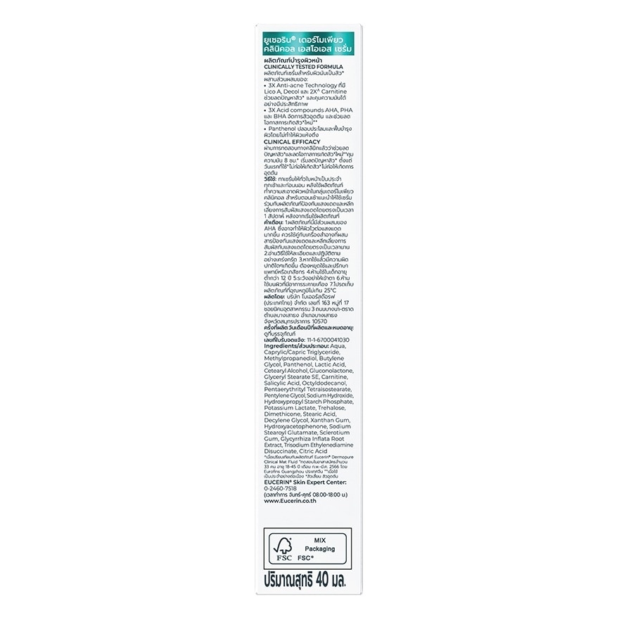 Eucerin DermoPure Clinical SOS Serum 40 ml.