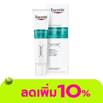Eucerin - ยูเซอริน เดอร์โมเพียว คลินิคอล แมท ฟูลอิด 40 มล.