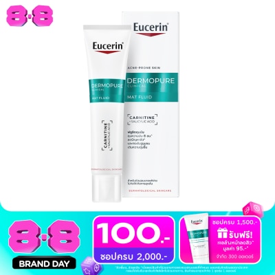 Eucerin - ยูเซอริน เดอร์โมเพียว คลินิคอล แมท ฟูลอิด 40 มล. image
