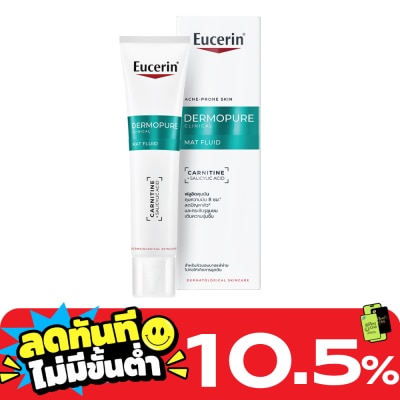 Eucerin ยูเซอริน เดอร์โมเพียว คลินิคอล แมท ฟูลอิด 40 มล. image
