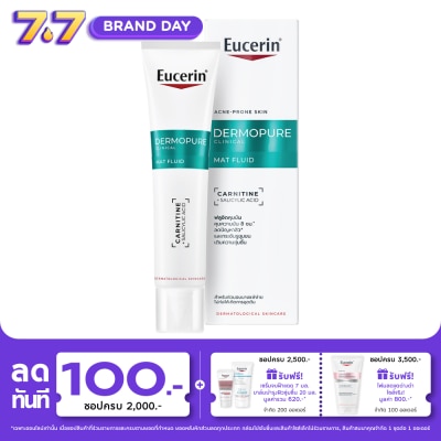 Eucerin - ยูเซอริน เดอร์โมเพียว คลินิคอล แมท ฟูลอิด 40 มล.