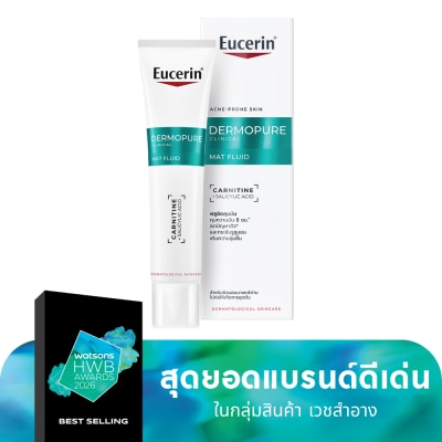 Eucerin - ยูเซอริน เดอร์โมเพียว คลินิคอล แมท ฟูลอิด 40 มล.