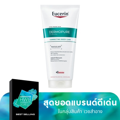 Eucerin - ยูเซอริน เดอร์โมเพียว คลินิคอล คอร์เรคติ้ง บอดี้ แคร์ 200 มล. บำรุงผิวกาย