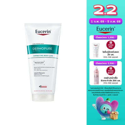 Eucerin Eucerin Dermopure Clinical Correcting Body Care 200 ml.