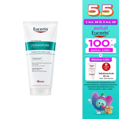 Eucerin - Eucerin Dermopure Clinical Correcting Body Care 200 ml.