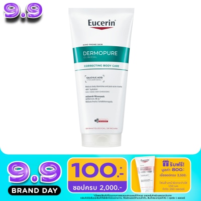 Eucerin - Eucerin Dermopure Clinical Correcting Body Care 200 ml. image