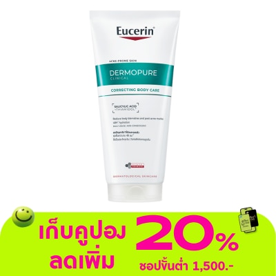 Eucerin - Eucerin Dermopure Clinical Correcting Body Care 200 ml.