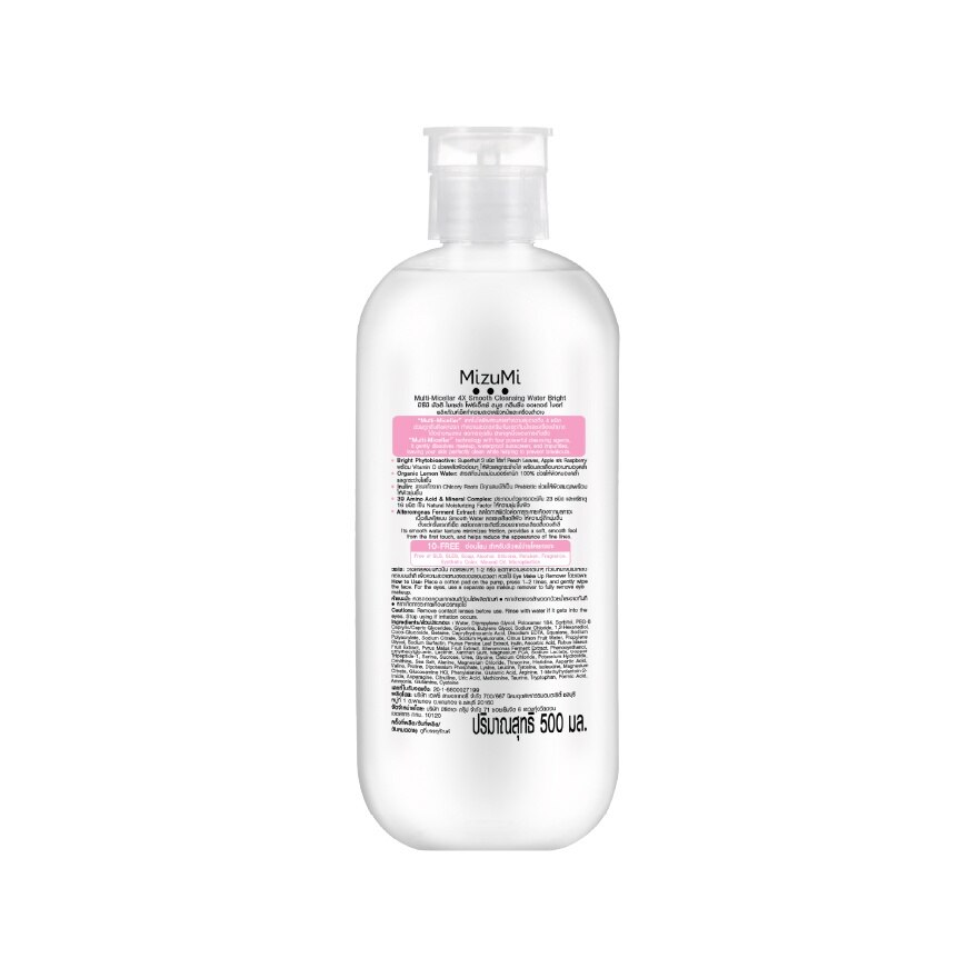 MizuMi Multi-Micellar 4X Smooth Cleansing Water Bright 500 ml