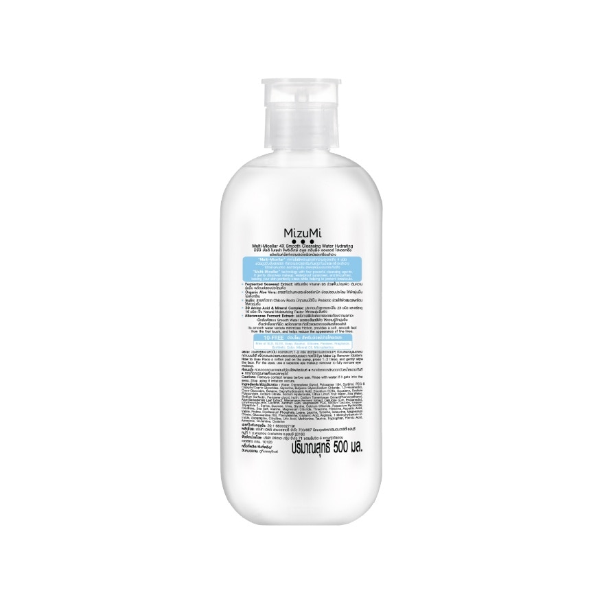 MizuMi Multi-Micellar 4X Smooth Cleansing Water Hydrating 500 ml.
