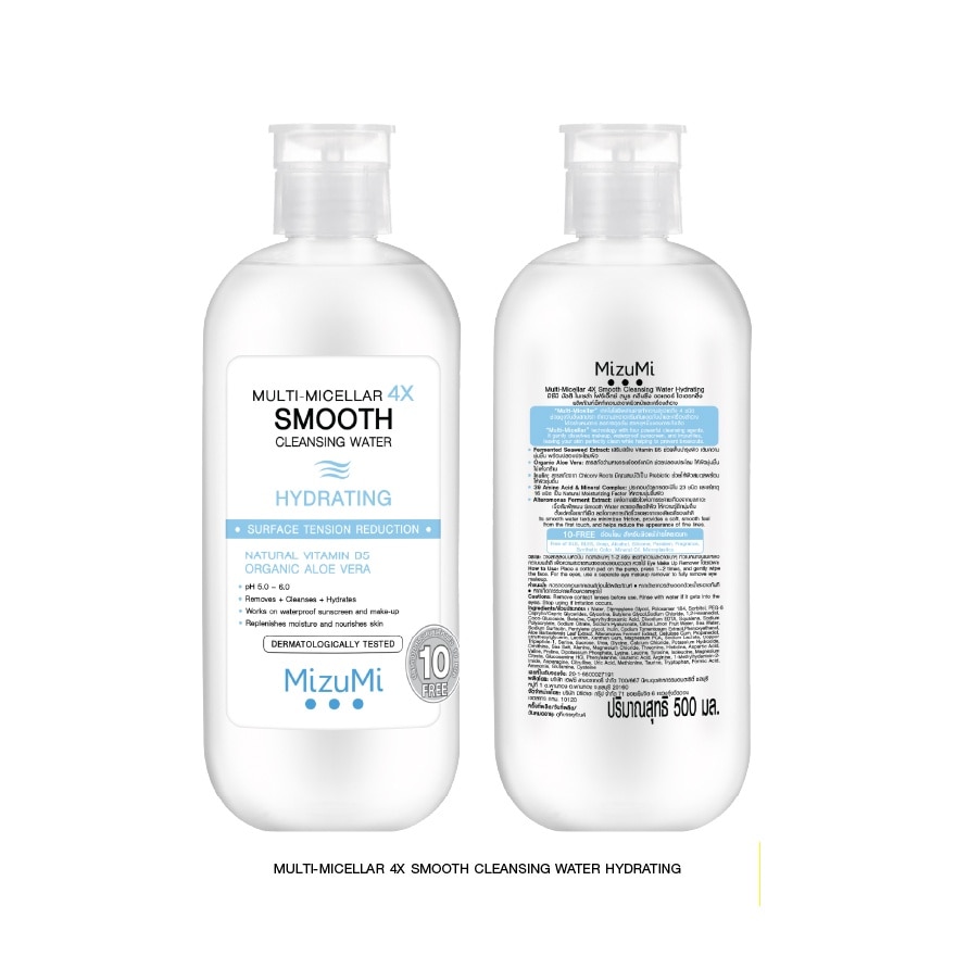 MizuMi Multi-Micellar 4X Smooth Cleansing Water Hydrating 500 ml.