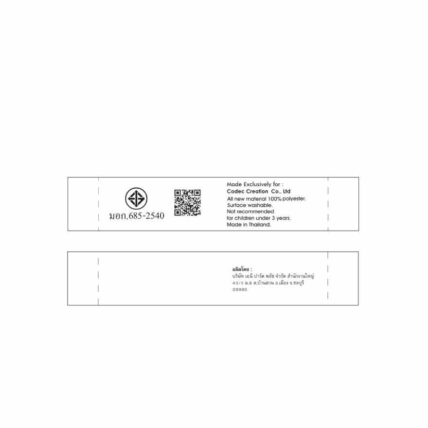 โคเดค ครีเอชั่น คอยน์ แบ็ก มิสเตอร์ เมน สตรอง 1ชิ้น