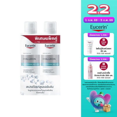 Eucerin Eucerin Hyaluron Mist Spray 150 ml. Twin Pack