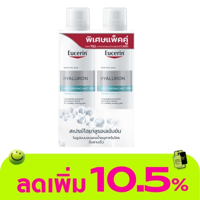 Eucerin - Eucerin Hyaluron Mist Spray 150 ml. Twin Pack