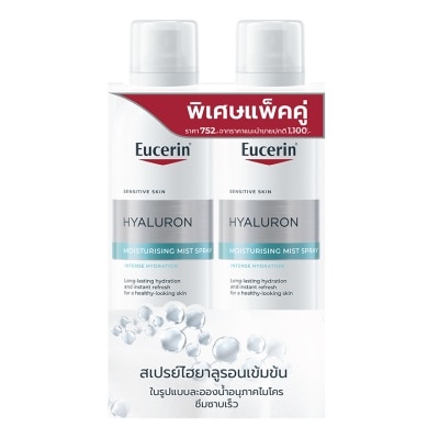 Eucerin Eucerin Hyaluron Mist Spray 150 ml. Twin Pack