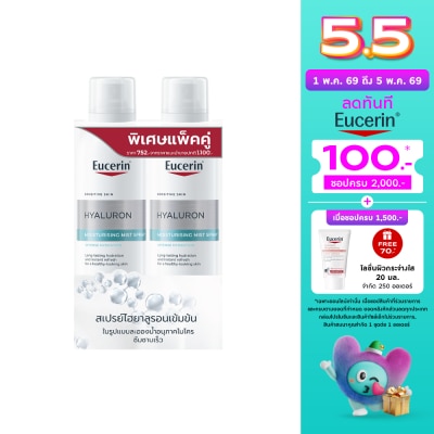 Eucerin - Eucerin Hyaluron Mist Spray 150 ml. Twin Pack