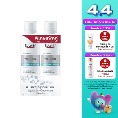 Eucerin - ยูเซอริน ไฮยาลูรอน มิสท์ สเปรย์ 150 มล. แพ็คคู่