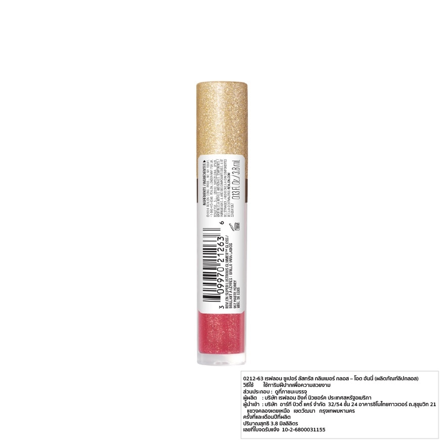 เรฟลอน ซูเปอร์ ลัสทรัส กลิมเมอร์ กลอส 3.8มล. 007 โอต ฮันนี่