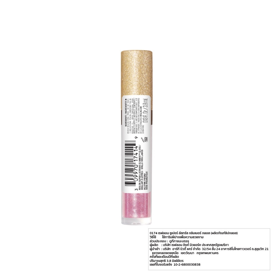 เรฟลอน ซูเปอร์ ลัสทรัส กลิมเมอร์ กลอส 3.8มล. 002 พิงค์ พริสม่า