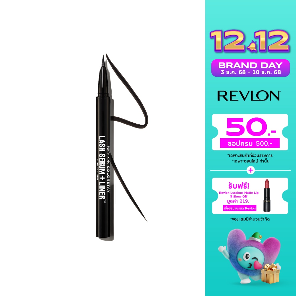 Revlon Revlon Colorstay Lash Serum Liquid Liner 0.48ml. 001 Black