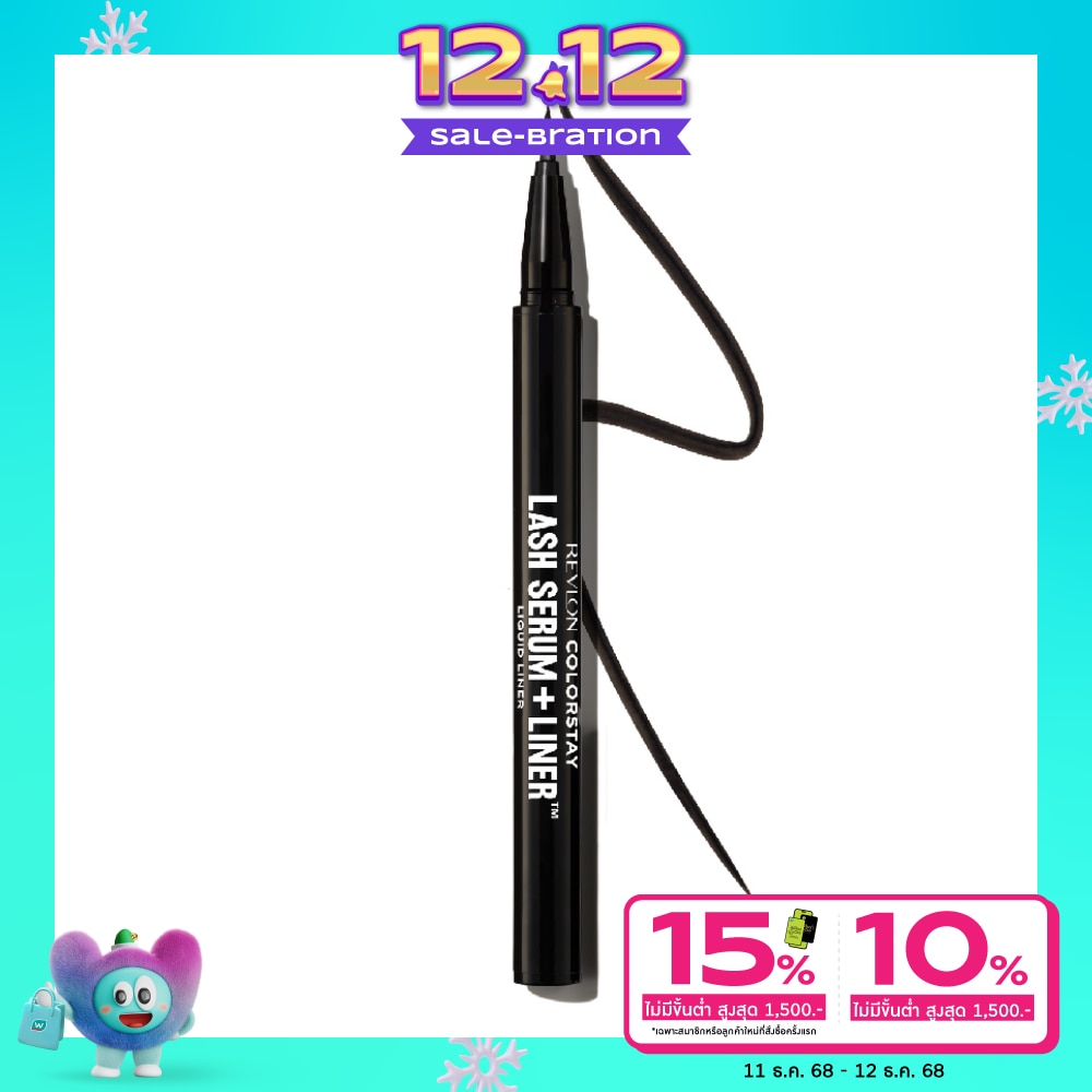 Revlon เรฟลอน คัลเลอร์สเตย์ แลช เซรั่ม ลิควิด ไลน์เนอร์ 0.48มล. 001 แบล็ค