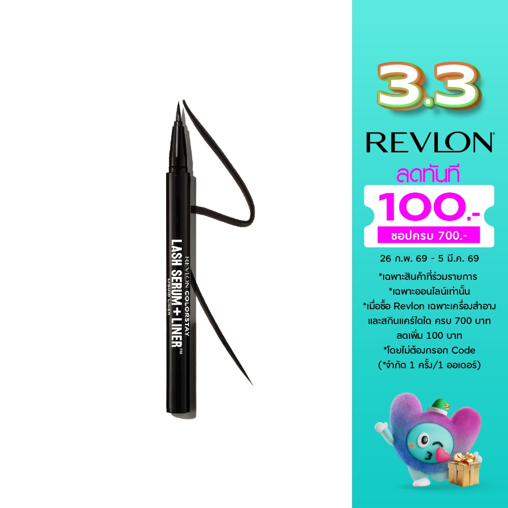 Revlon เรฟลอน คัลเลอร์สเตย์ แลช เซรั่ม ลิควิด ไลน์เนอร์ 0.48มล. 001 แบล็ค