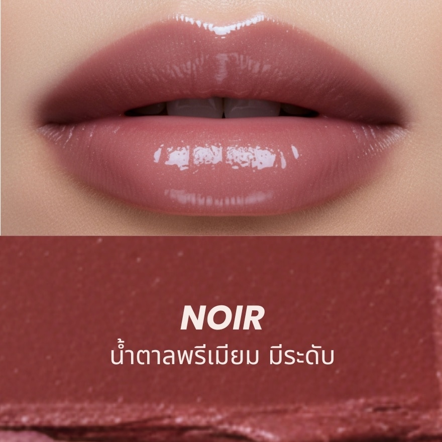 เก็ตโบว์เต้ เดอะ ฮีลิคซ์ ลิป โกลว์ 3.3ก. 04 นอร์