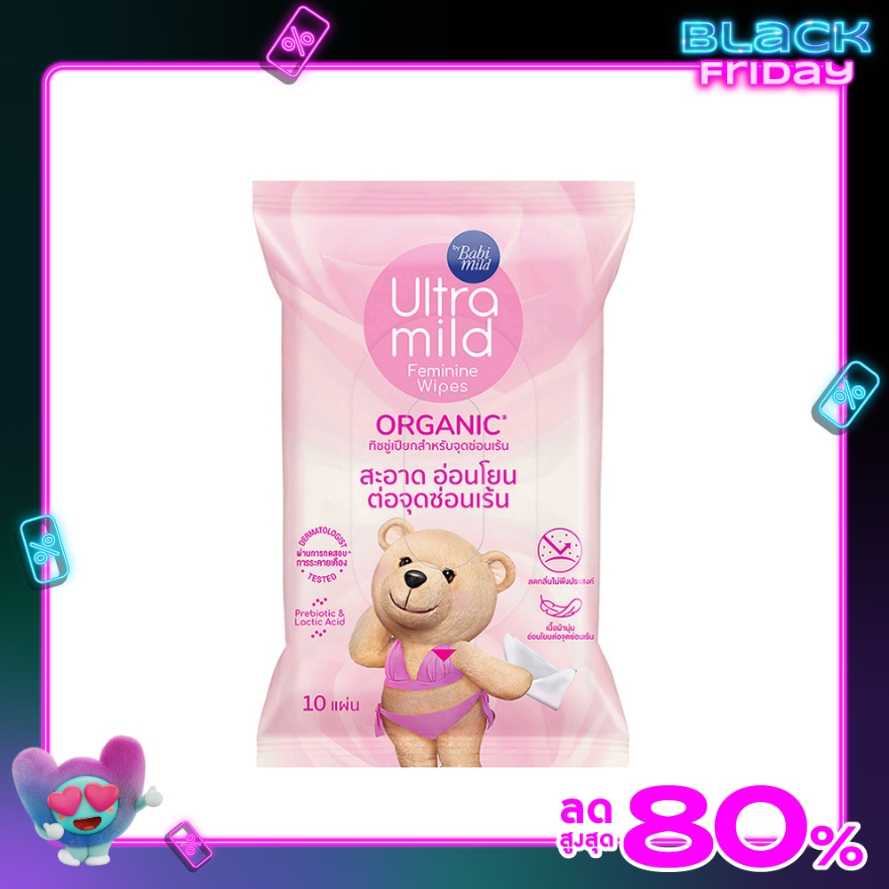 Ultra Mild Ultra Mild By Babi Mild Feminine Wipes Organic 10'S
