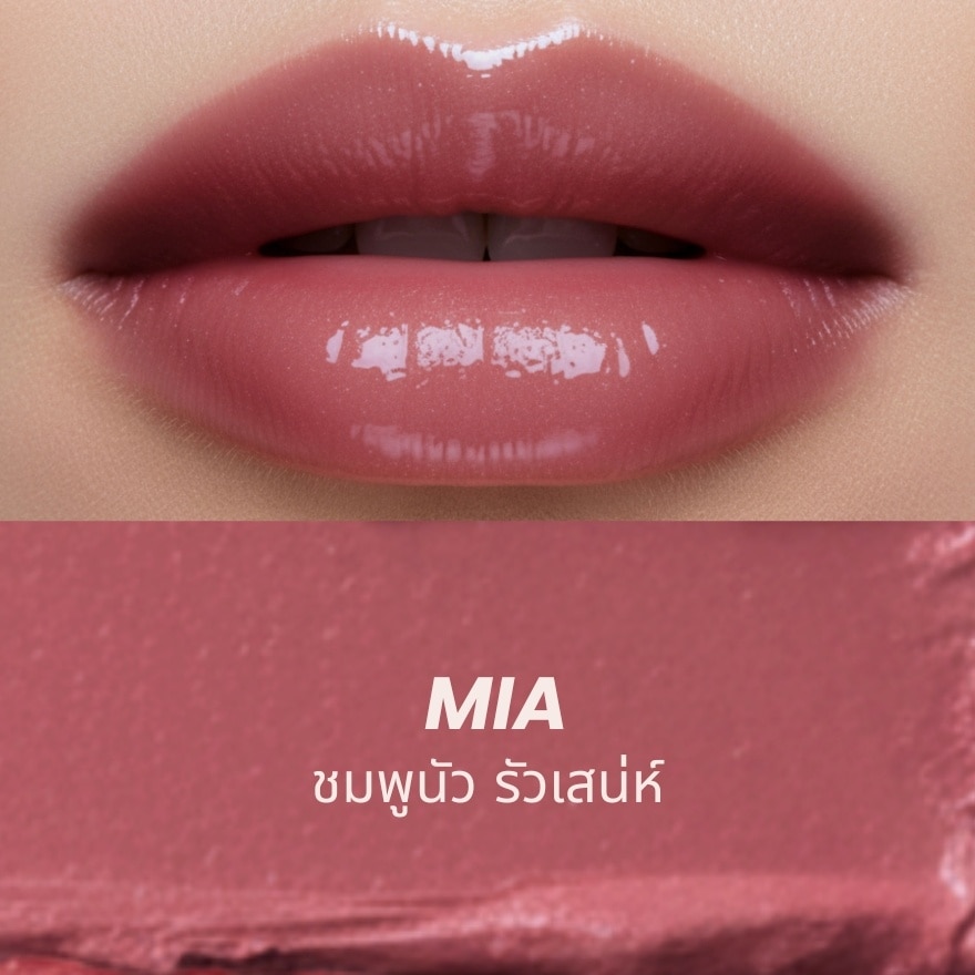 GetBeaute The Helix Lip Glow 3.3g. 02 Mia