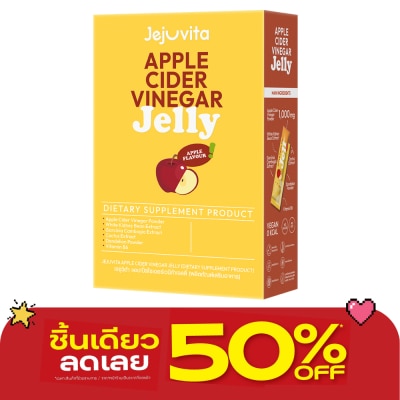 Jejuvita - เจจูวิต้า แอปเปิ้ล ไซเดอร์ เวนีก้า เจลลี่ 25 กรัม x 10 ซอง กลิ่นแอปเปิ้ล image
