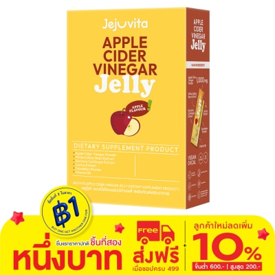 Jejuvita Jejuvita Apple Cider Vinegar Jelly 25g. x 10 Strips Apple Flavour