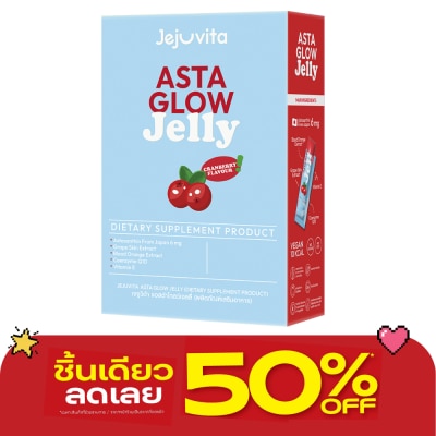 Jejuvita - Jejuvita Asta Glow Jelly Cranberry Flavor 25g. x 10 Strips image