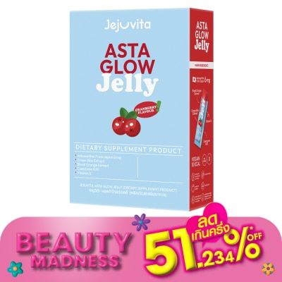 Jejuvita เจจูวิต้า แอสต้า โกลว์ เจลลี่ กลิ่นแครนเบอร์รี่ 25 กรัม x 10 ซอง