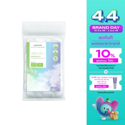 Watsons - Watsons Round Ball 40s.