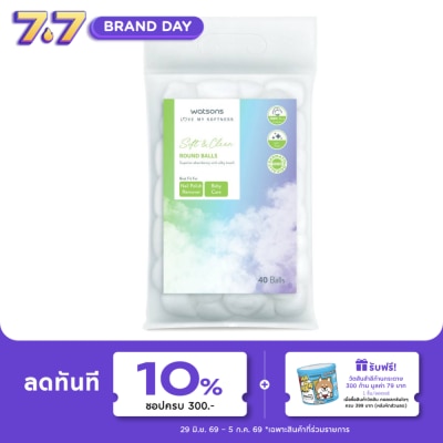 WATSONS - วัตสัน สำลีก้อนกลม 40ก้อน.