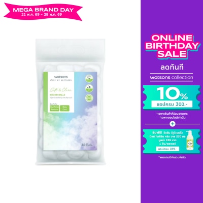 WATSONS - วัตสัน สำลีก้อนกลม 40ก้อน.