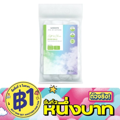 WATSONS - วัตสัน สำลีก้อนกลม 40ก้อน. image
