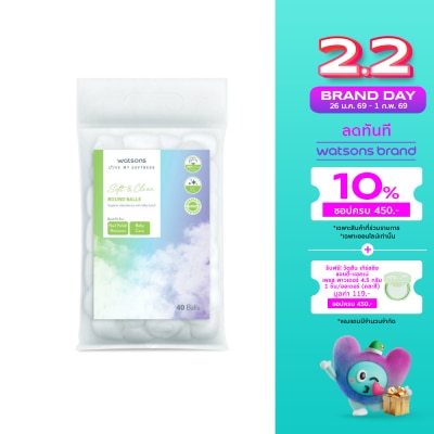 WATSONS วัตสัน สำลีก้อนกลม 40ก้อน.