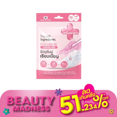 The Ingredients ดิ อินกรีเดียนส์ คอลลาเจน เปปไทด์ เซรั่ม แพด 10 ชิ้น