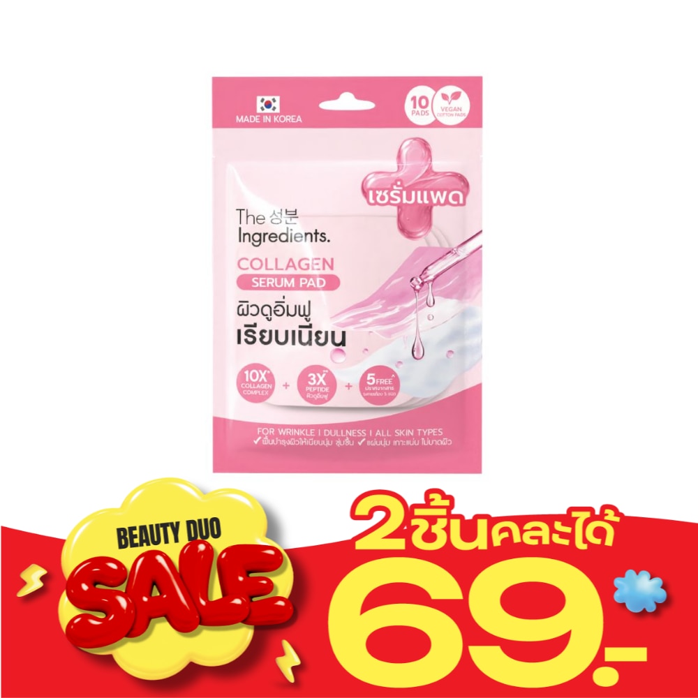 The Ingredients Collagen Peptide Serum Pad 10 pcs. image