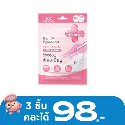 The Ingredients - The Ingredients Collagen Peptide Serum Pad 10 pcs.