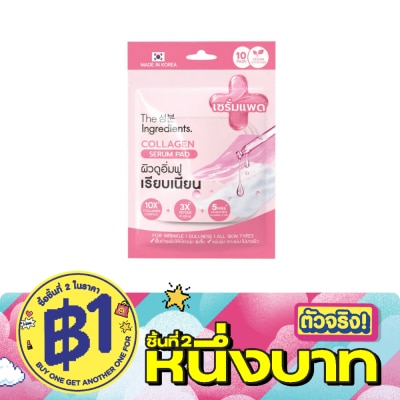 The Ingredients - ดิ อินกรีเดียนส์ คอลลาเจน เปปไทด์ เซรั่ม แพด 10 ชิ้น image