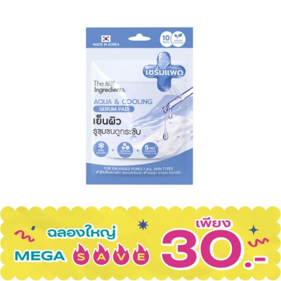The Ingredients - ดิ อินกรีเดียนส์ อควา คาล์ม แอนด์ คูลลิ่ง เซรั่ม แพด 10 ชิ้น image