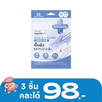 The Ingredients - The Ingredients Aqua Calm  Cooling Serum Pad 10 pcs.