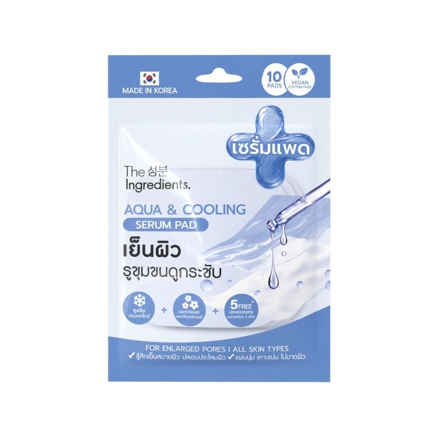 ดิ อินกรีเดียนส์ อควา คาล์ม แอนด์ คูลลิ่ง เซรั่ม แพด 10 ชิ้น