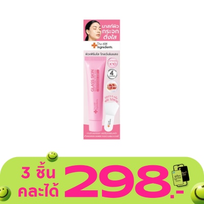 The Ingredients - ดิ อินกรีเดียนส์ กลาส สกิน ไวท์ แอนด์ เฟิร์ม โกลว์ มาสก์ 12 กรัม