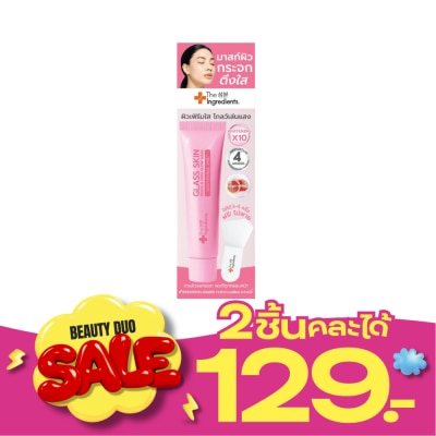 The Ingredients The Ingredients Glass Skin White Firm Glow Mask 12 g. image