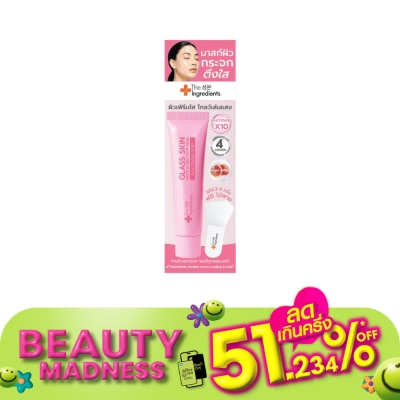 The Ingredients ดิ อินกรีเดียนส์ กลาส สกิน ไวท์ แอนด์ เฟิร์ม โกลว์ มาสก์ 12 กรัม