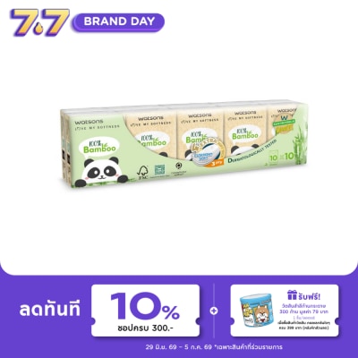 WATSONS - วัตสัน กระดาษทิชชูแบบพกพา (Panda) 3 ชั้น 10 แผ่น x 10 ซอง.